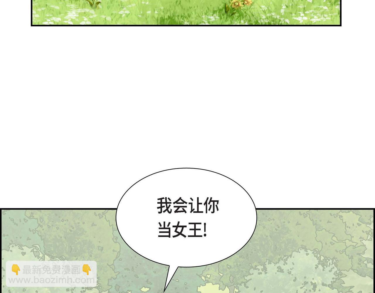 第84话 新的爱情83