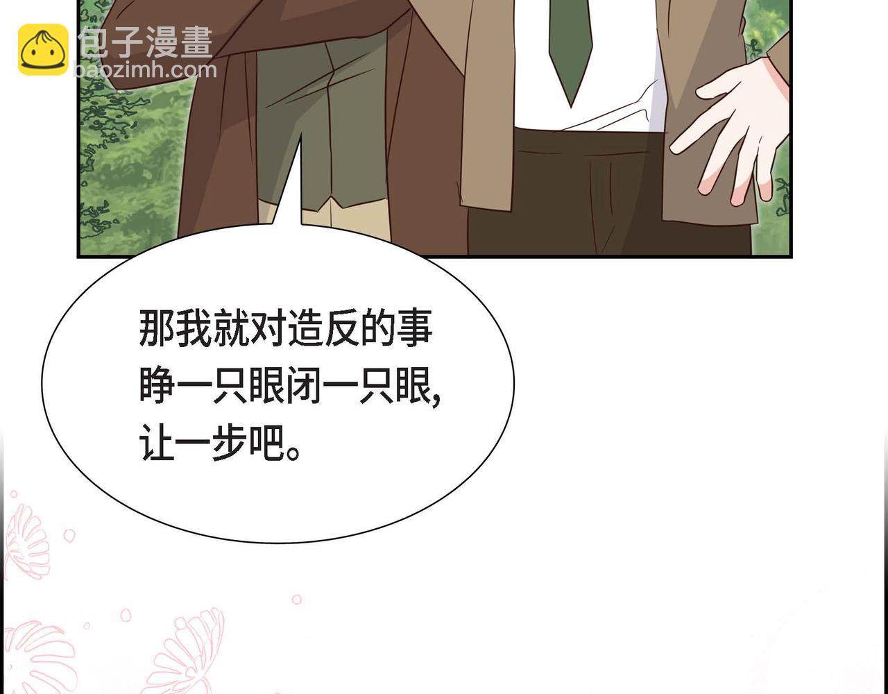 第84话 新的爱情87