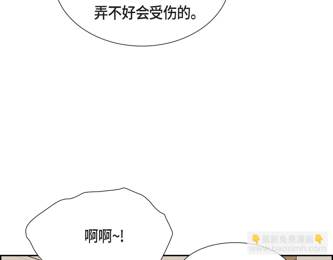 第84话 新的爱情9