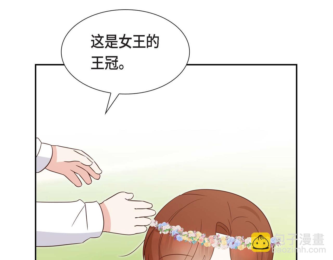 第84话 新的爱情90