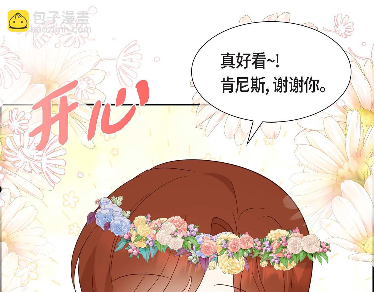 第84话 新的爱情92