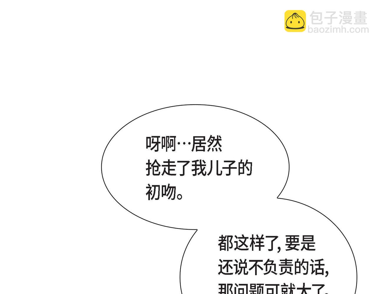 第84话 新的爱情99