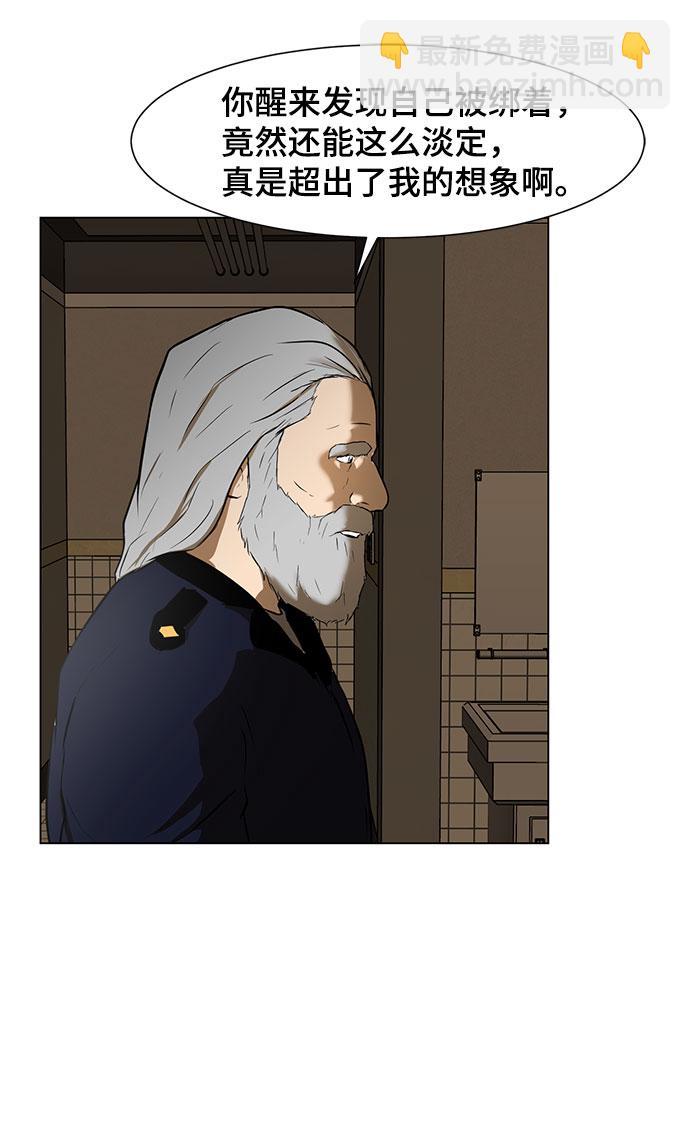 [序章]10