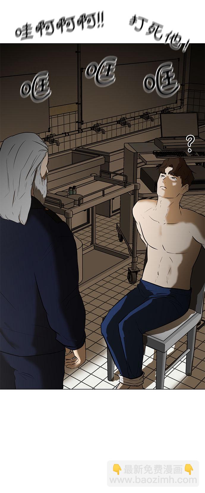 [序章]13