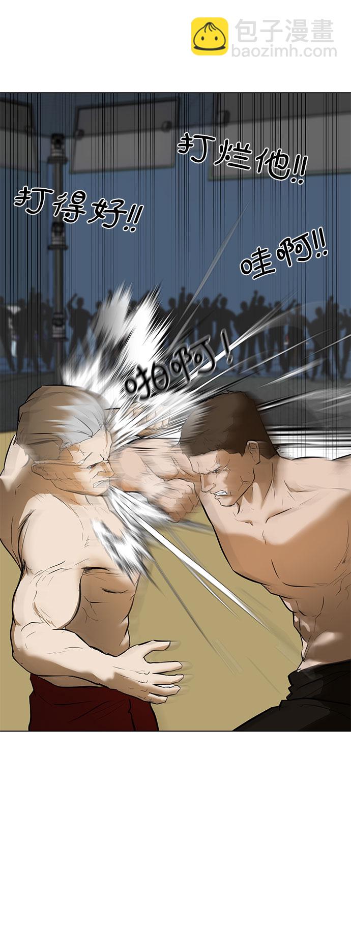 [序章]19