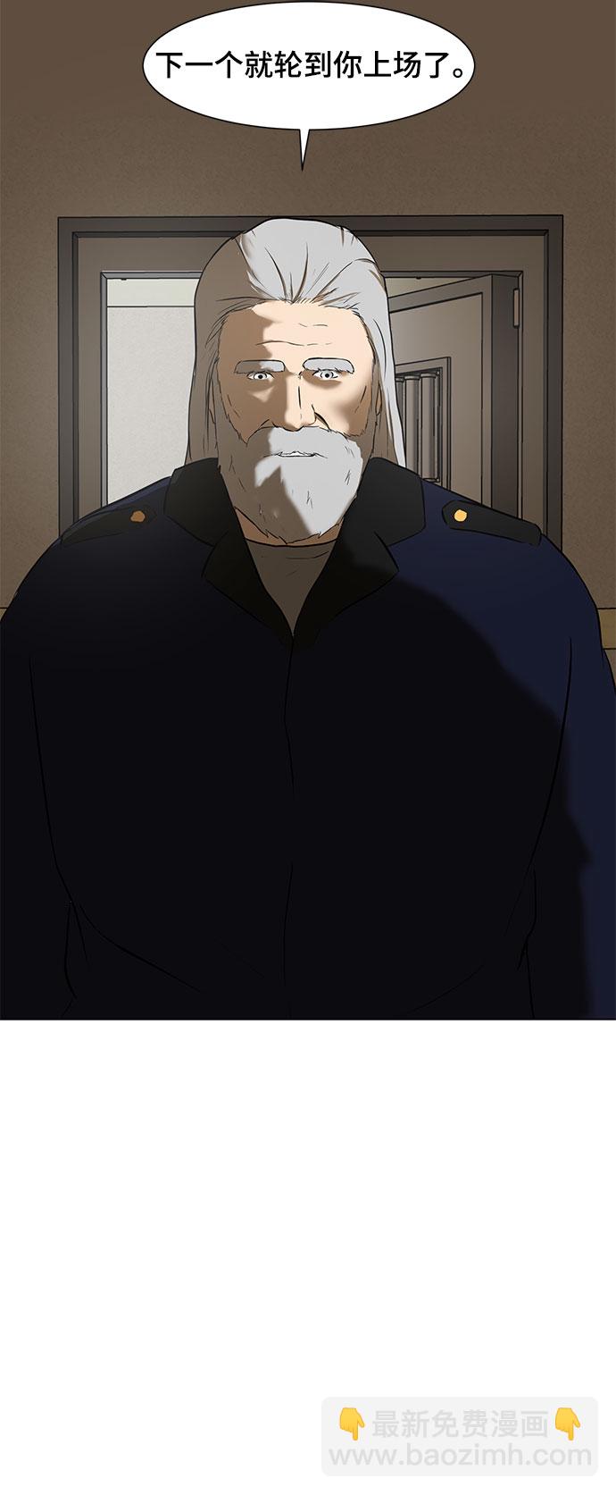 [序章]23