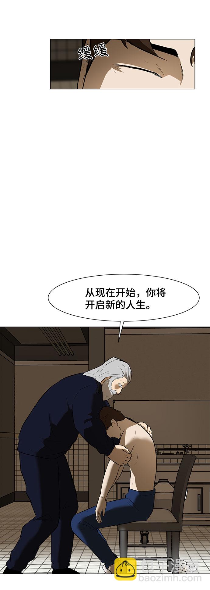 [序章]27