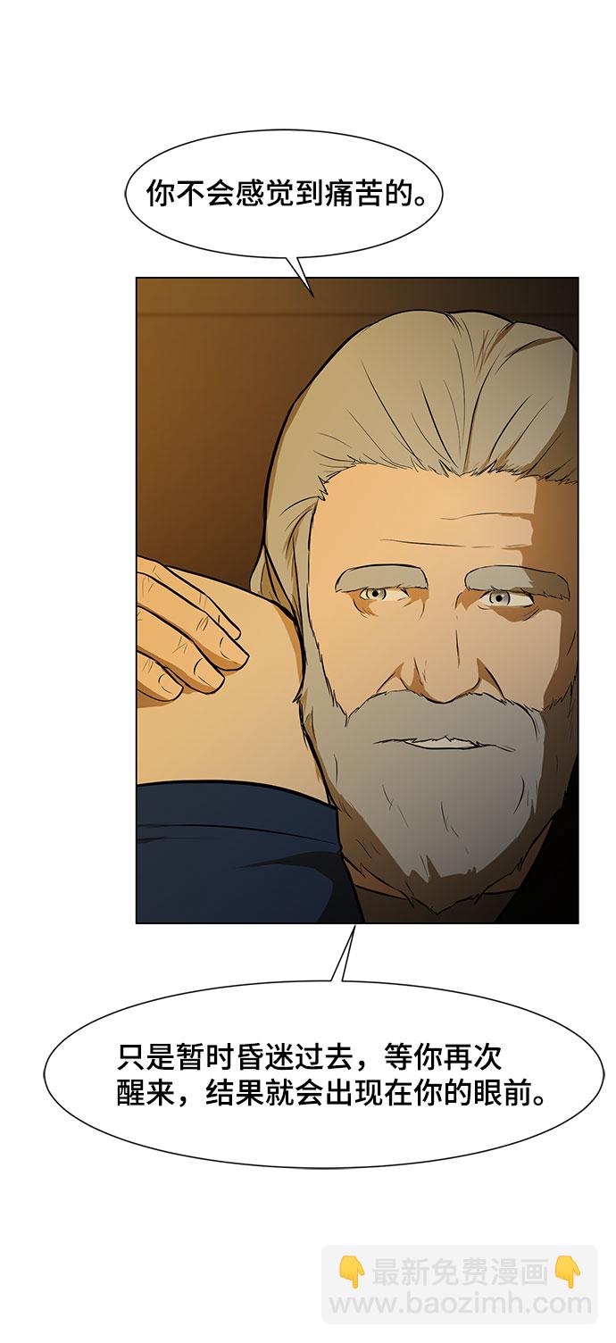 [序章]31