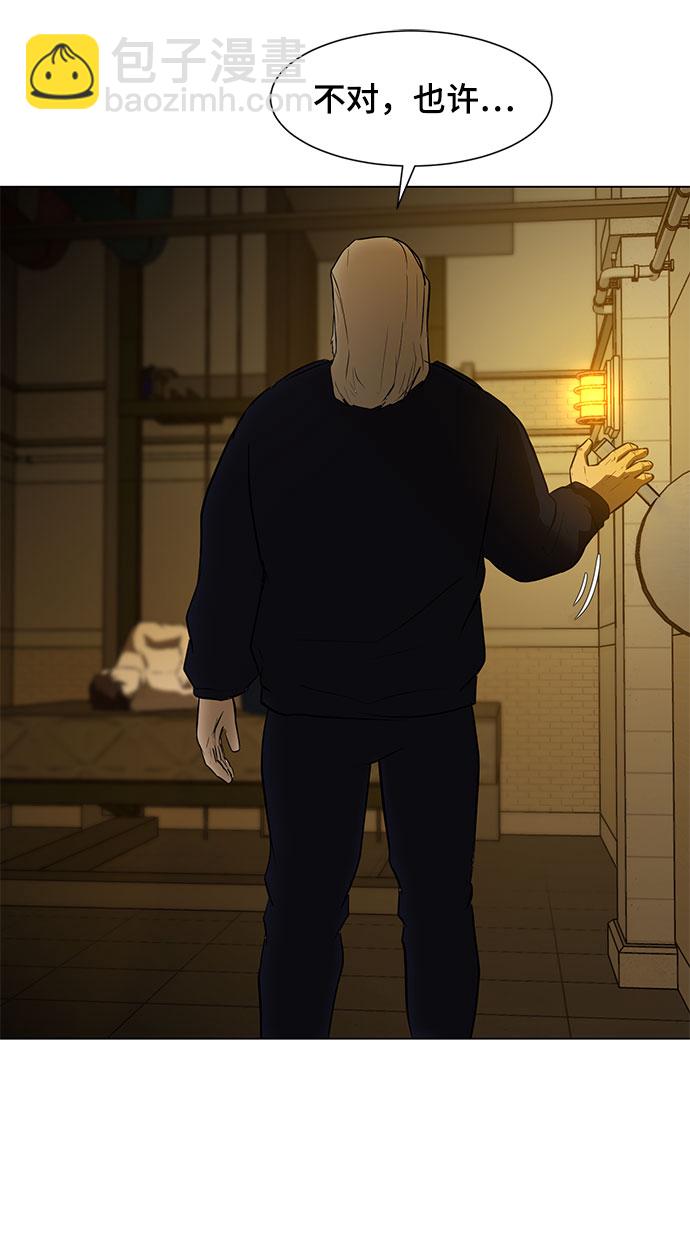 [序章]36