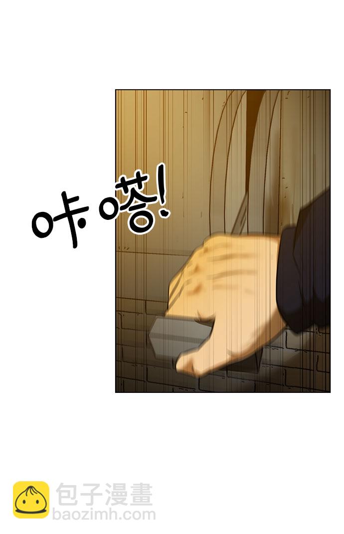 [序章]37