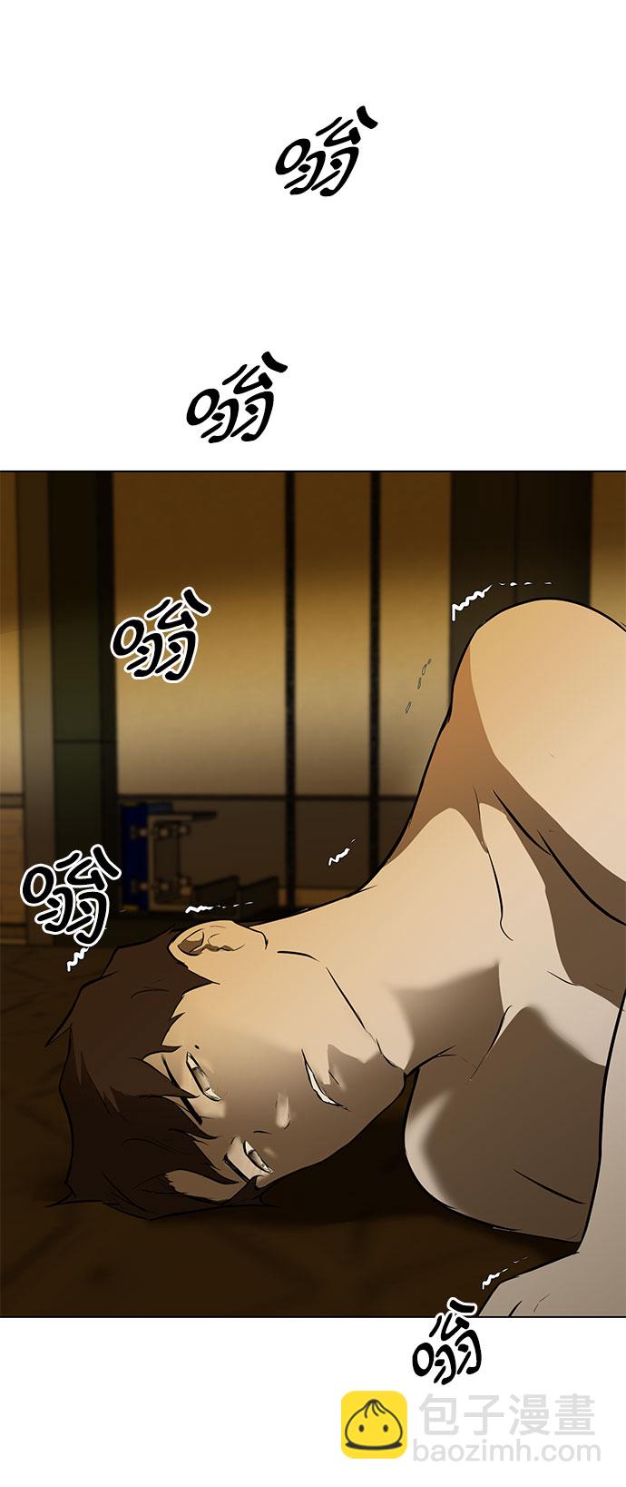 [序章]39