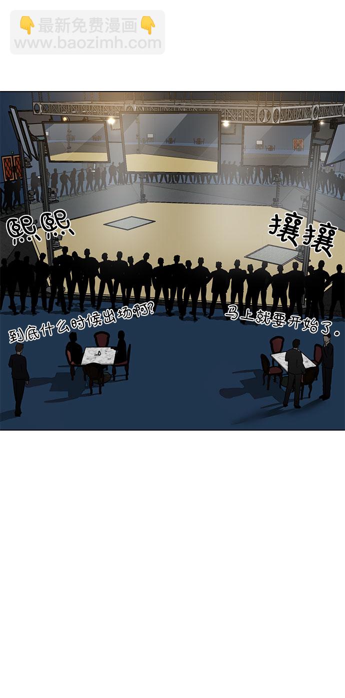 [序章]4