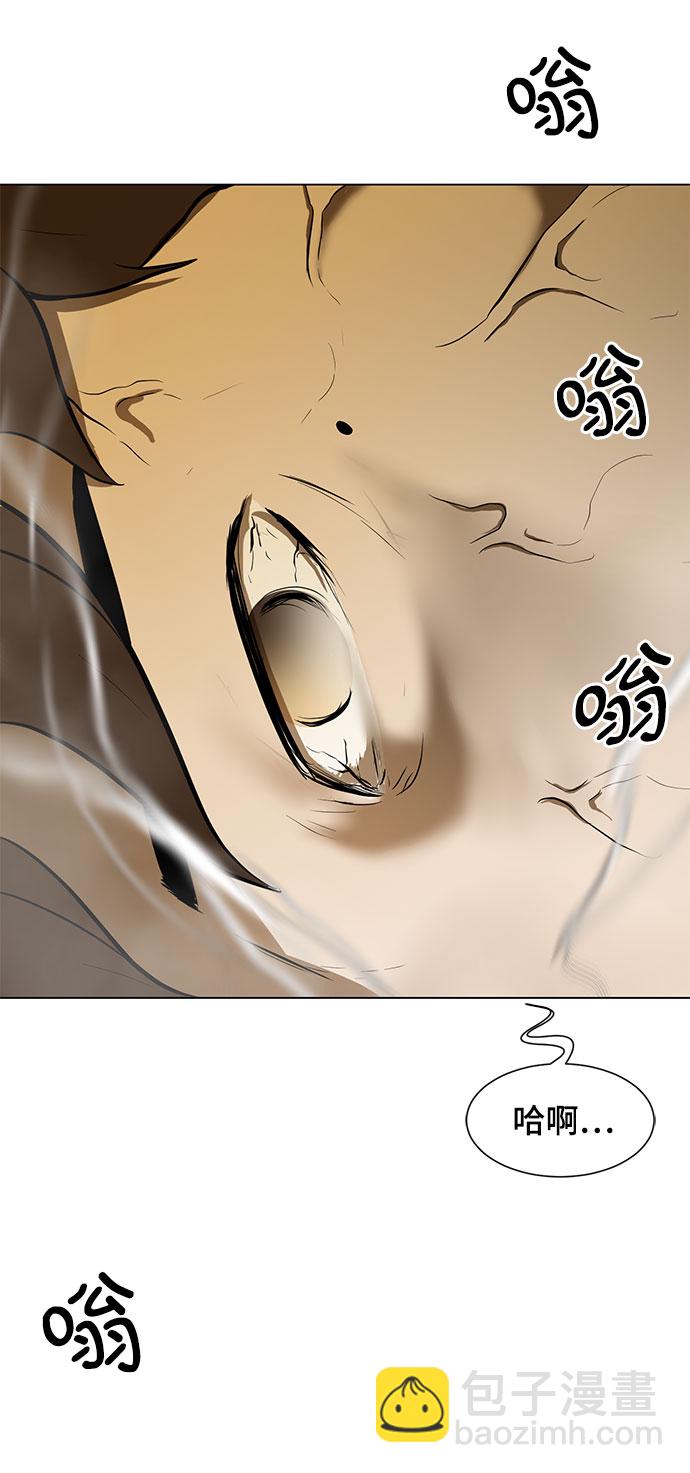 [序章]40