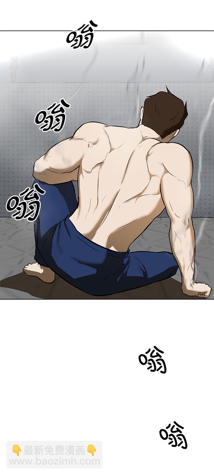 [序章]43