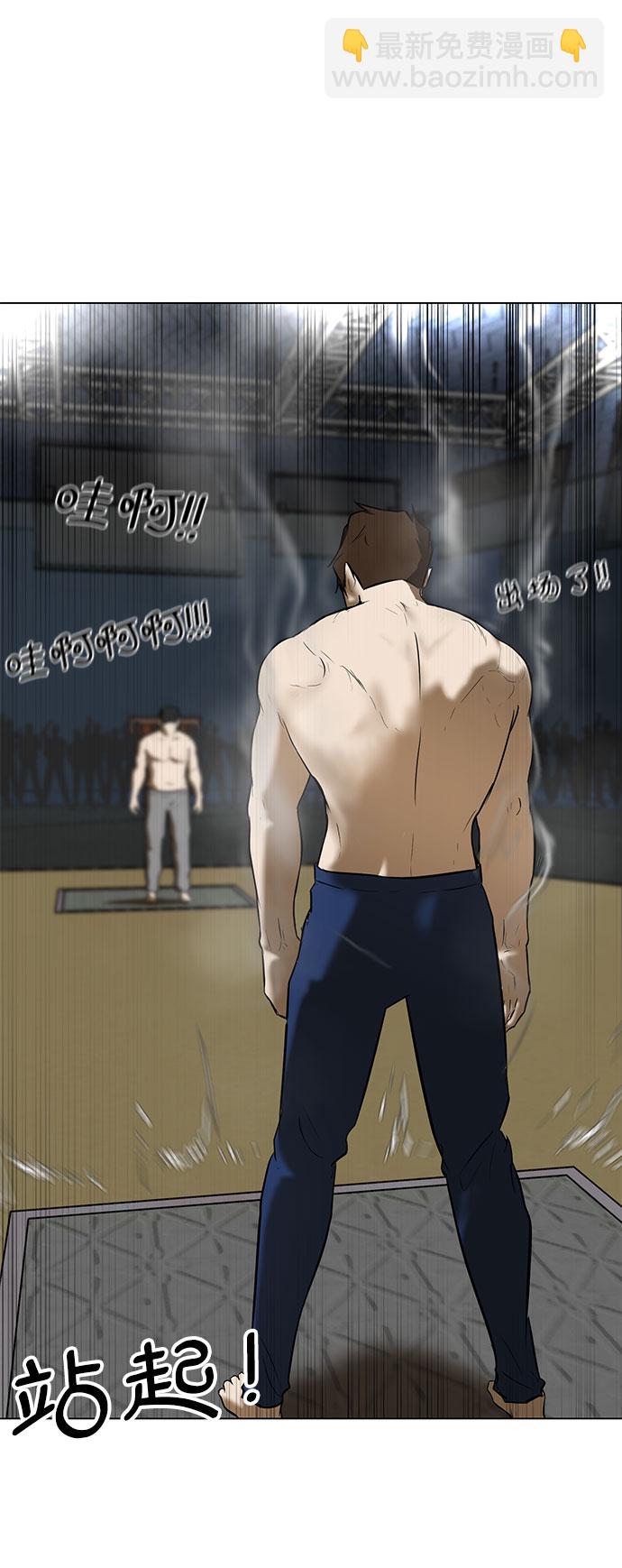 [序章]45