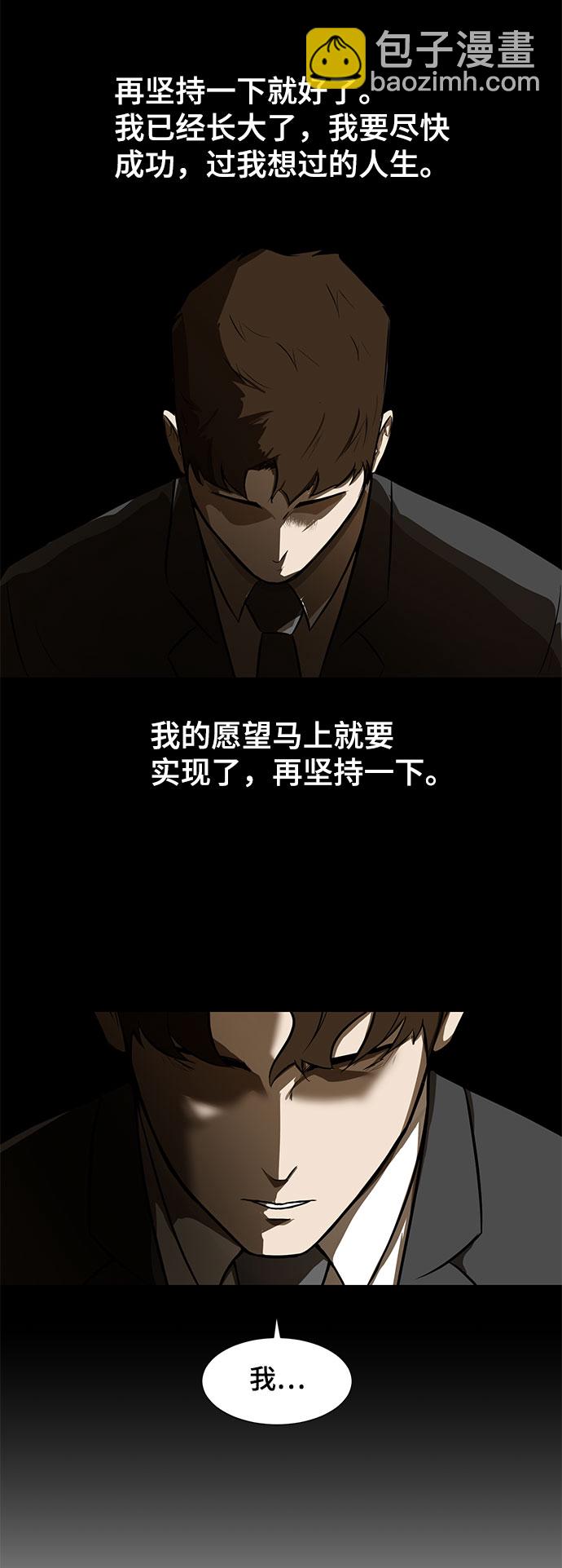 [第1话] 苟活27