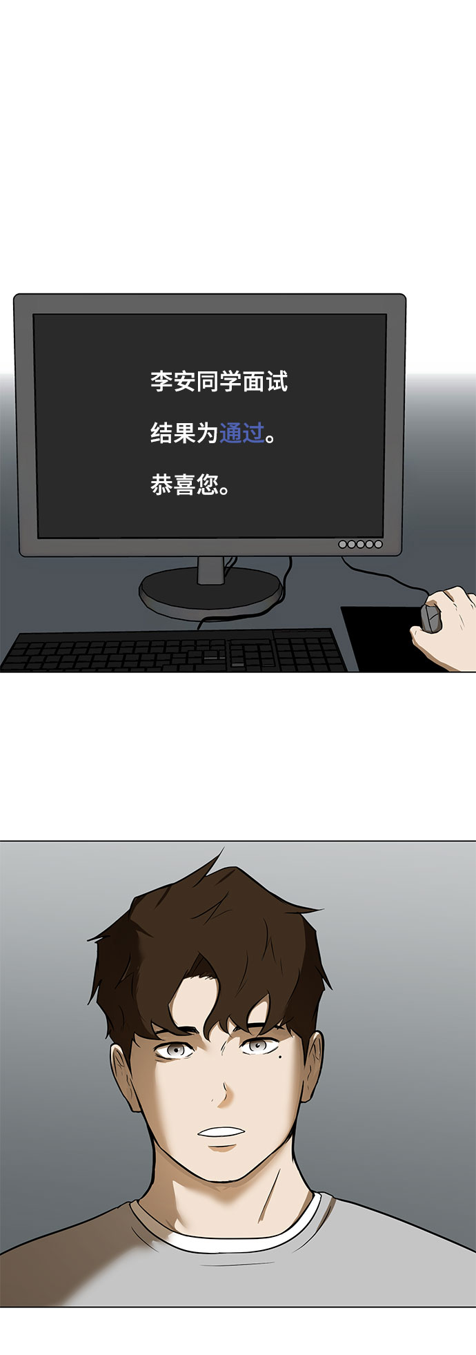 [第1话] 苟活36