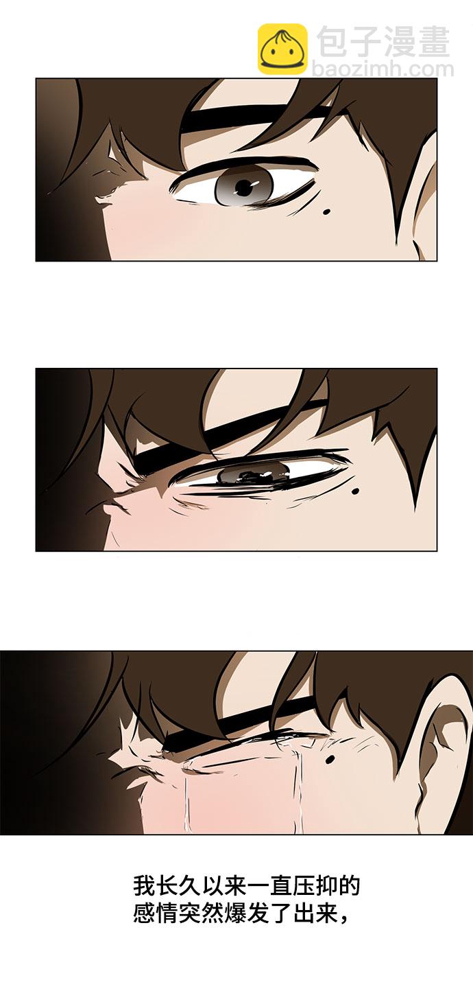[第1话] 苟活37
