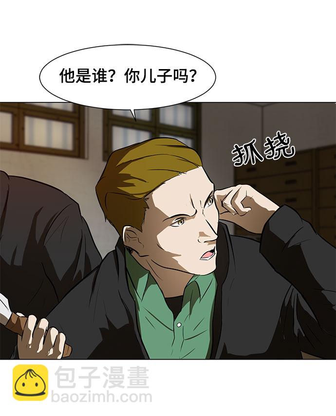 [第1话] 苟活43