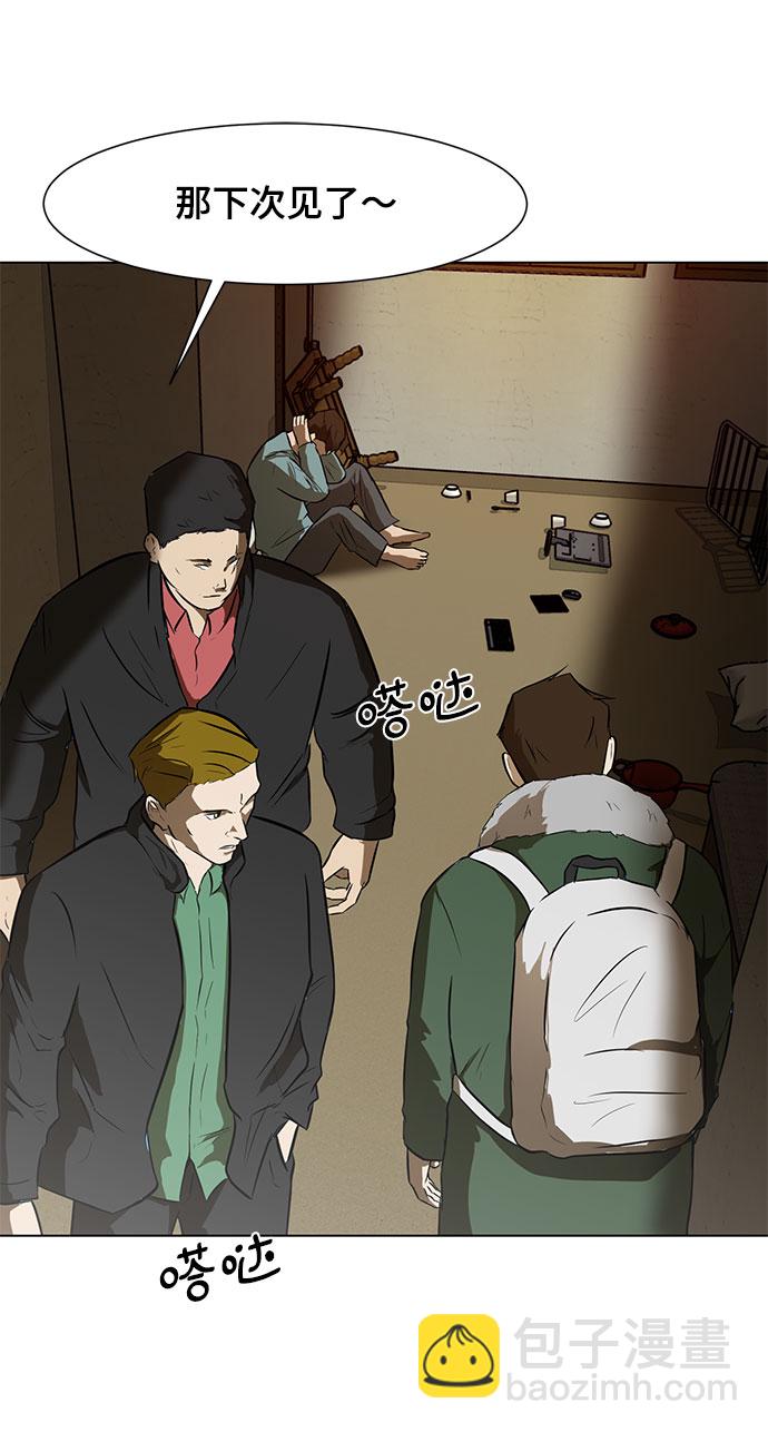 [第1话] 苟活45