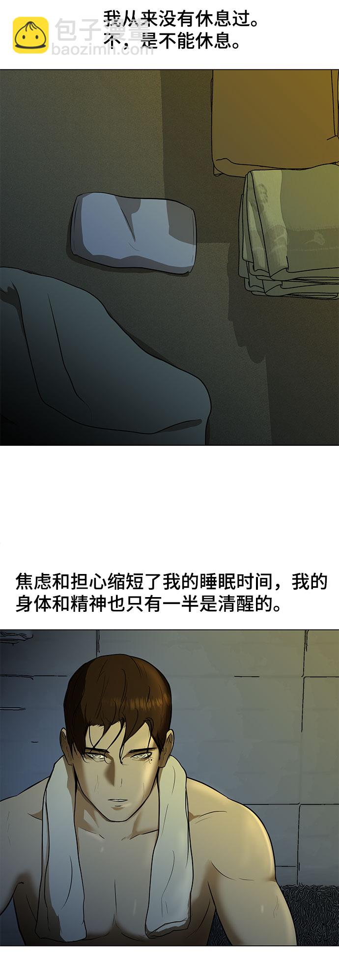 [第1话] 苟活60