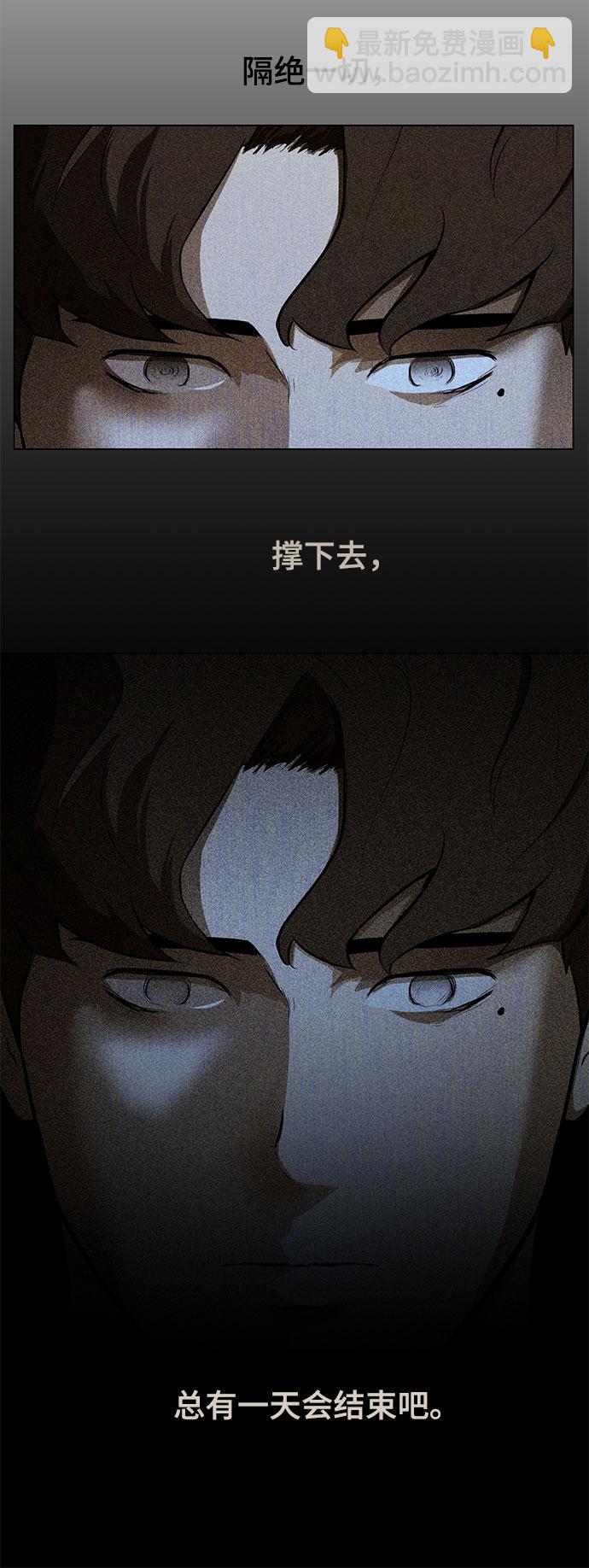 [第1话] 苟活70