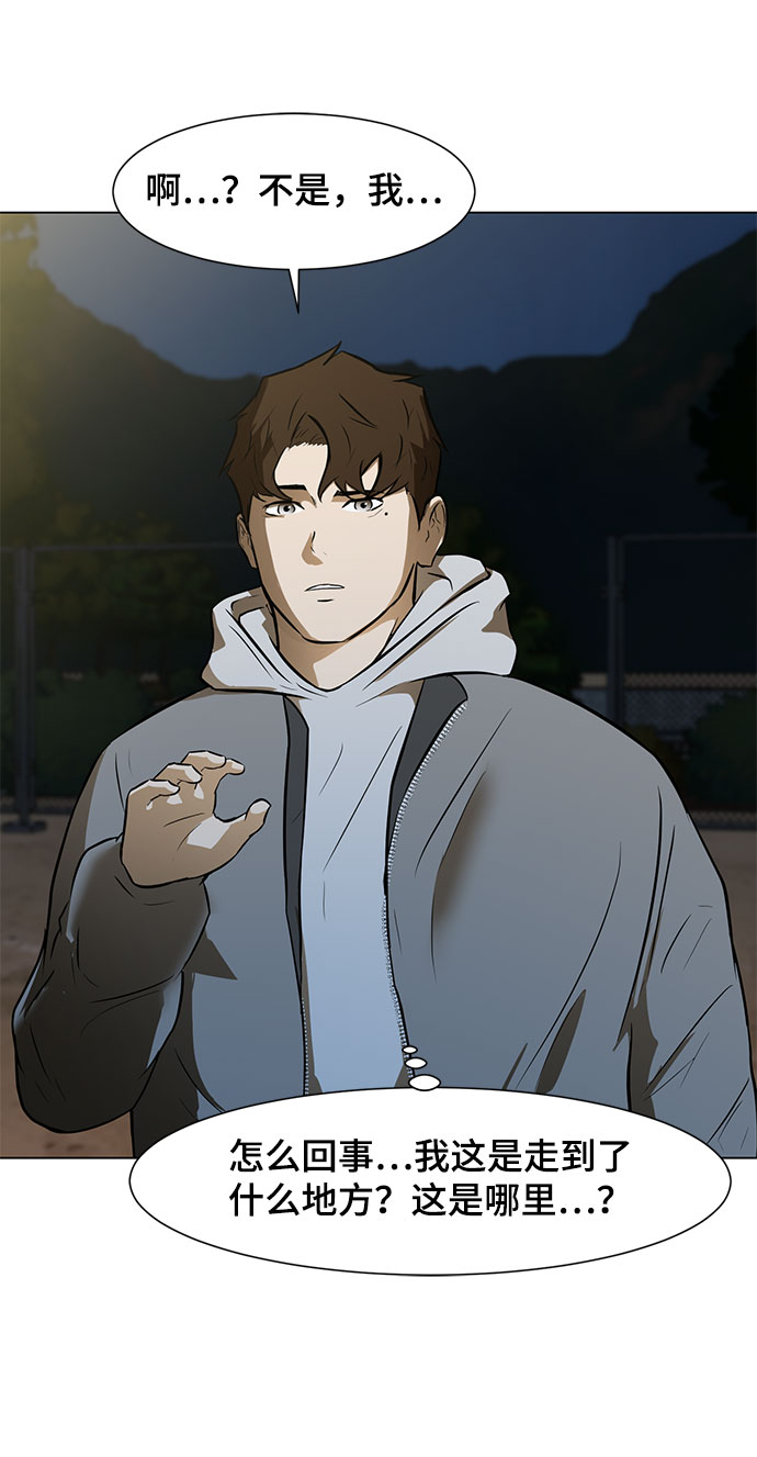 [第1话] 苟活78