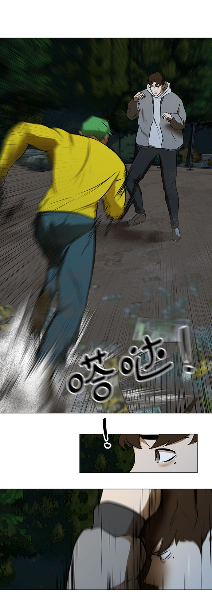[第2话] 打架21