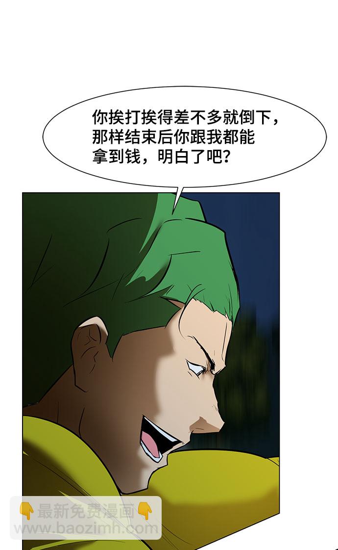 [第2话] 打架34