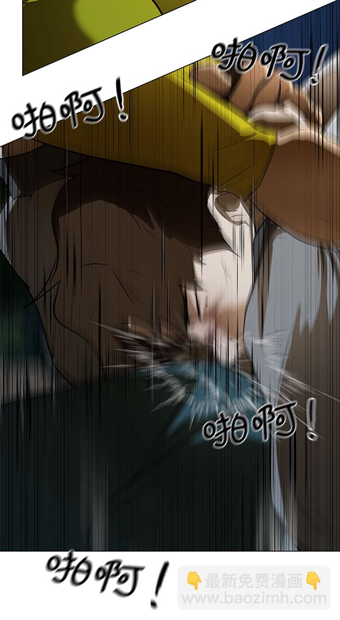 [第2话] 打架35