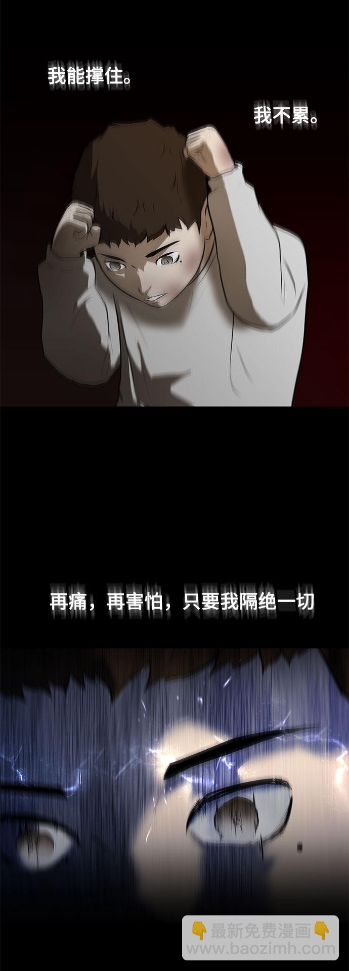 [第2话] 打架38