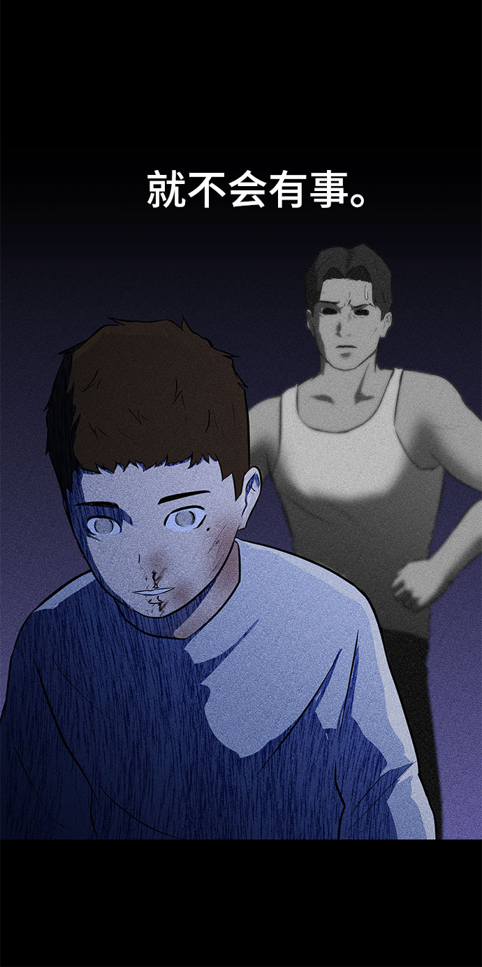 [第2话] 打架39