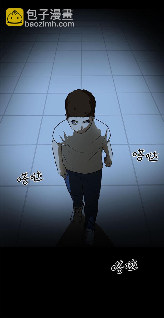 [第2话] 打架52
