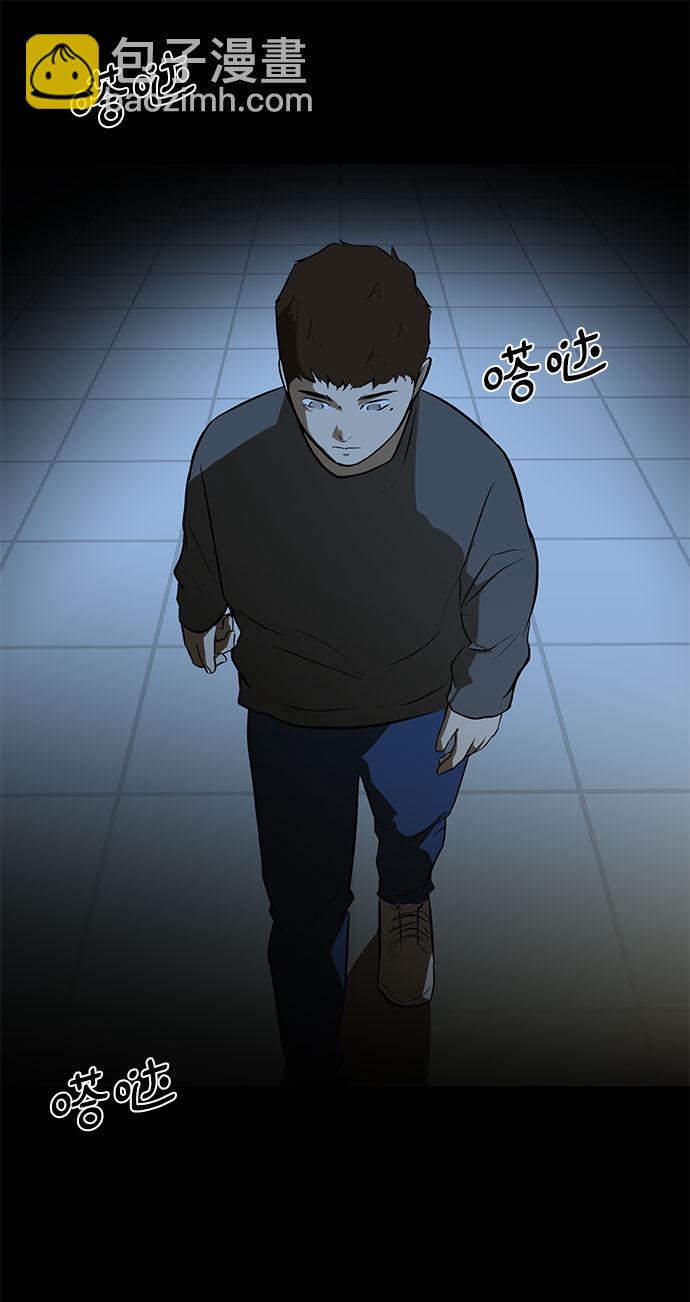 [第2话] 打架53