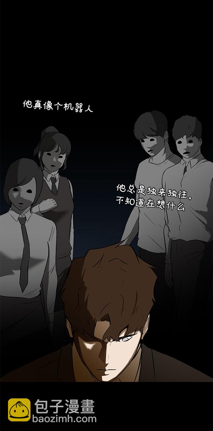 [第2话] 打架56