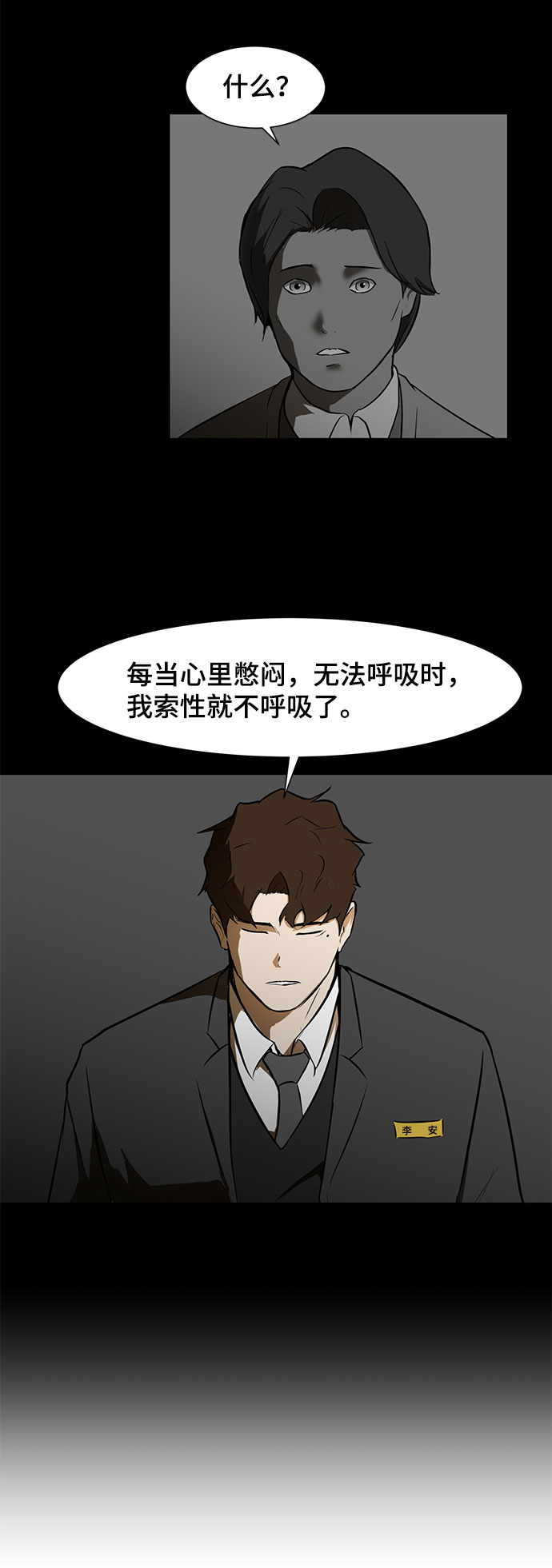 [第2话] 打架64