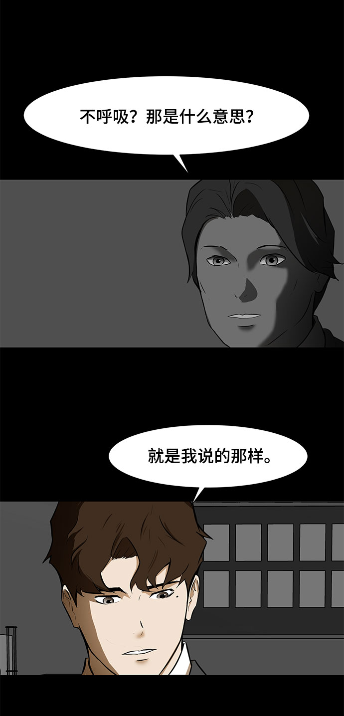 [第2话] 打架67