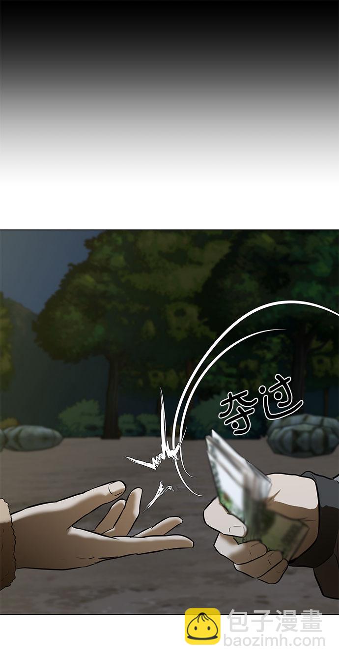 [第2话] 打架7