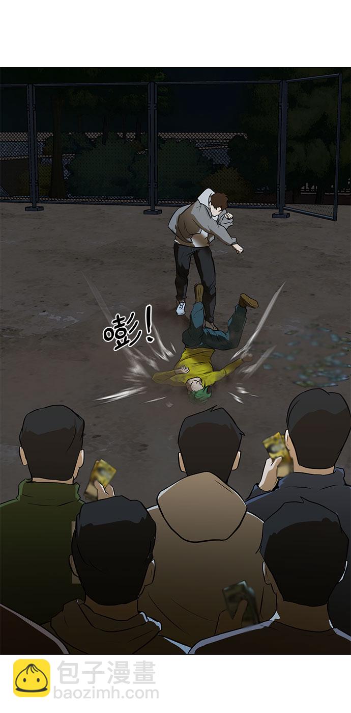 [第2话] 打架92