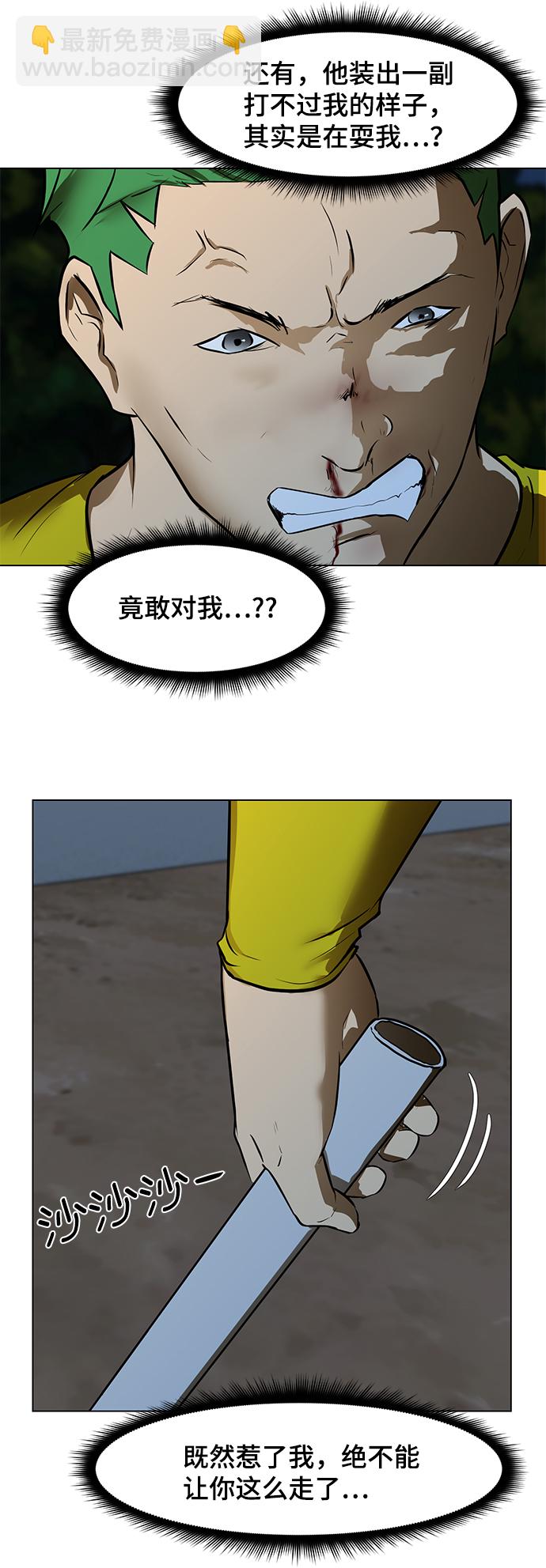 [第3话] 钱12
