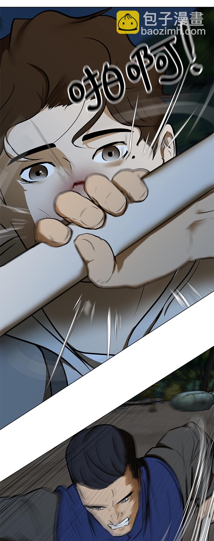 [第3话] 钱16