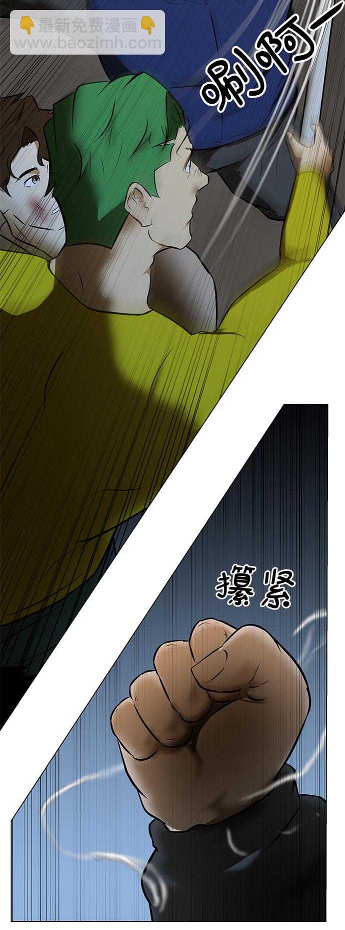 [第3话] 钱17