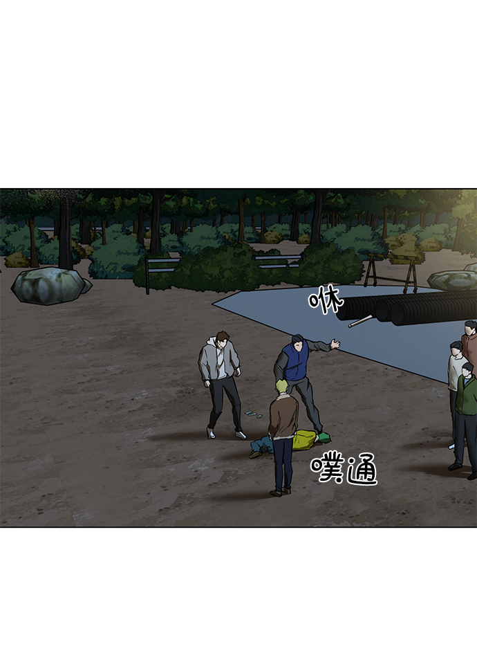 [第3话] 钱19