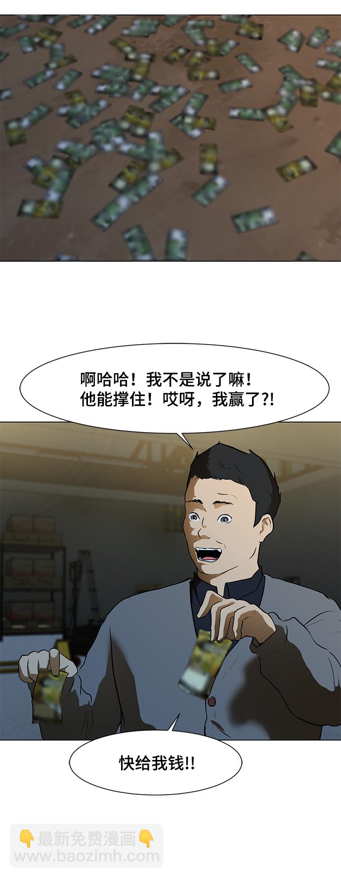 [第3话] 钱2