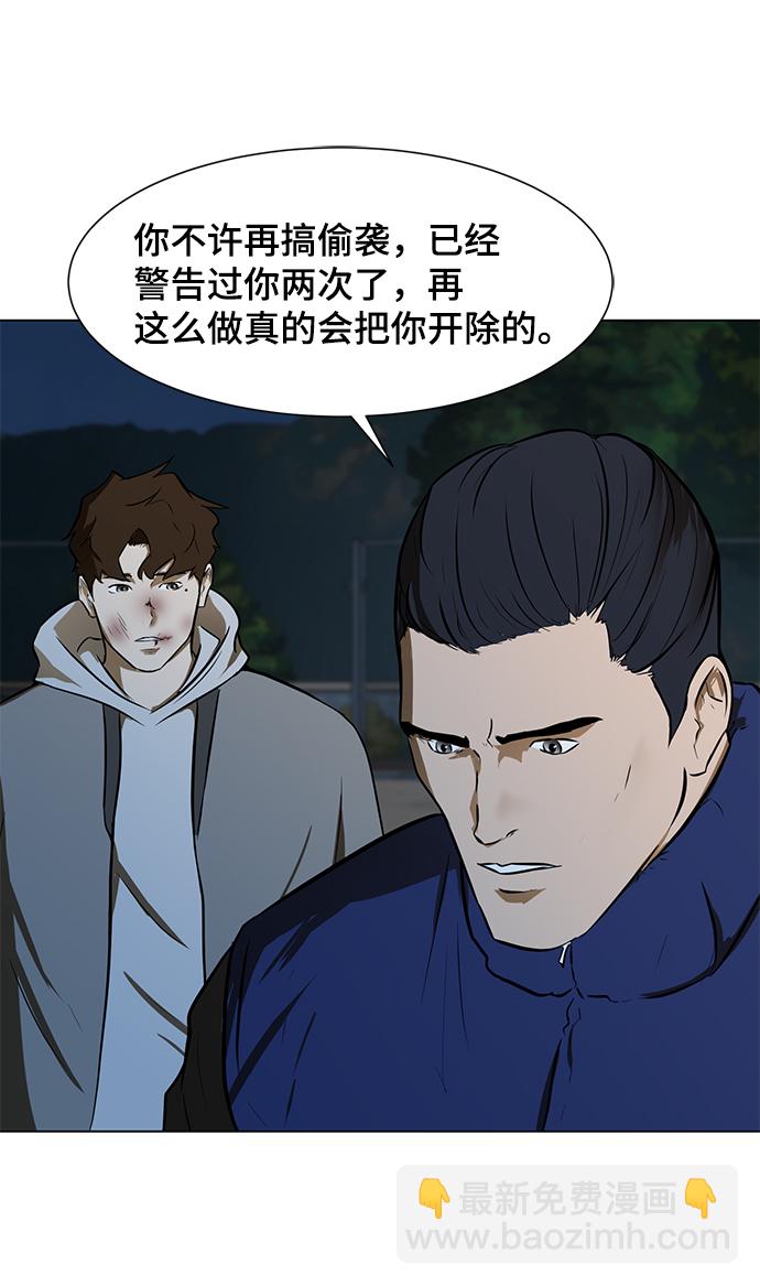 [第3话] 钱20