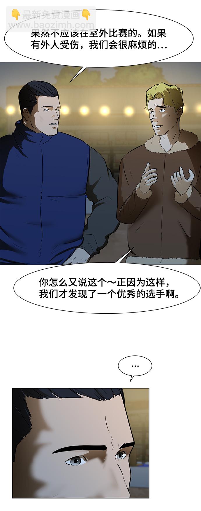 [第3话] 钱21