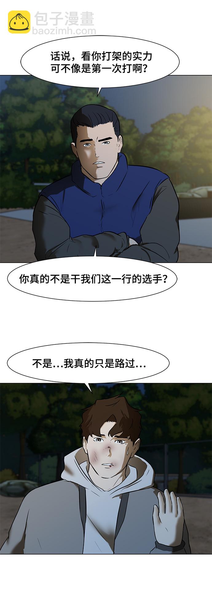 [第3话] 钱27