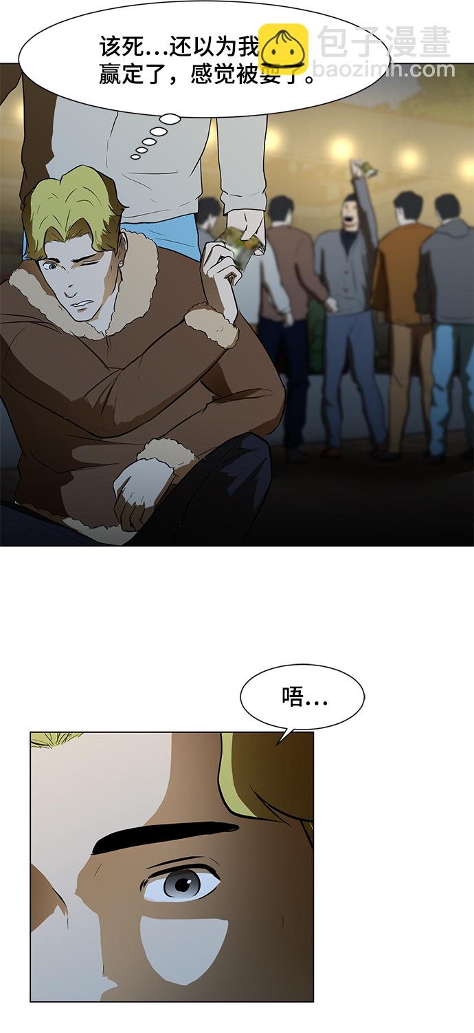 [第3话] 钱3