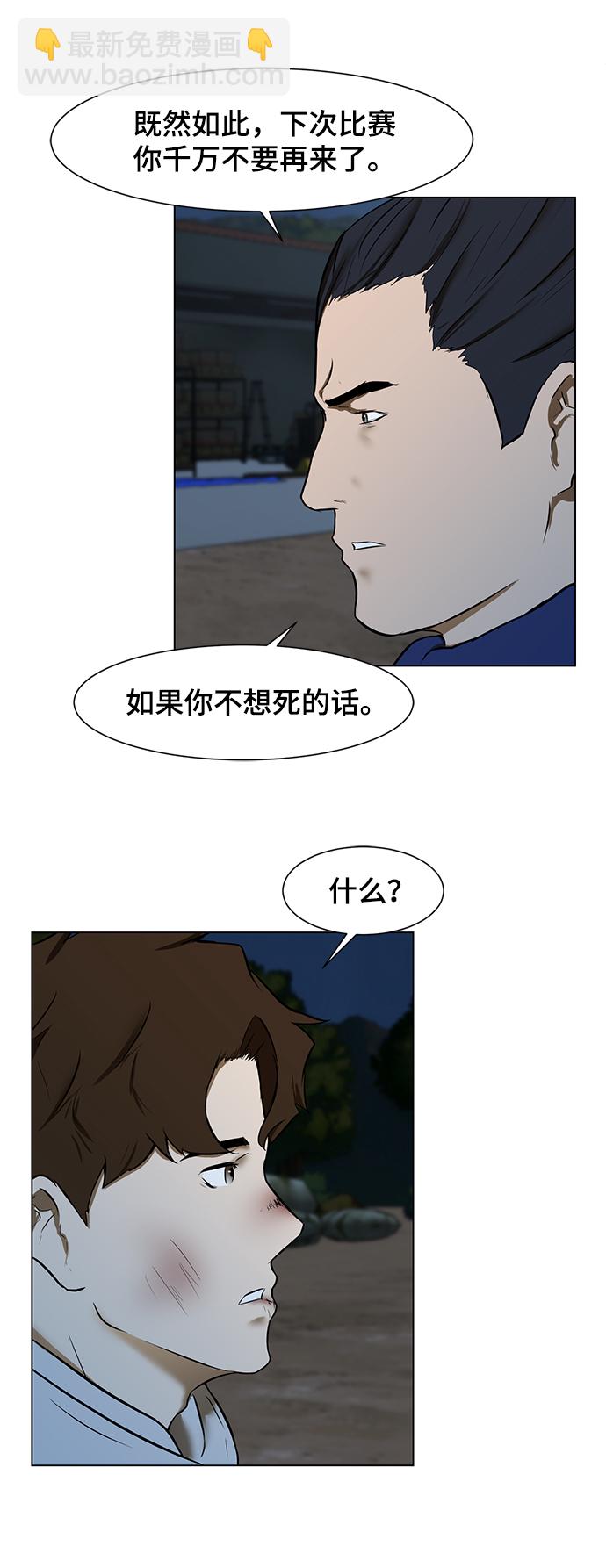 [第3话] 钱30
