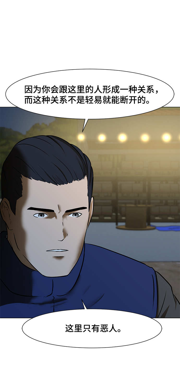 [第3话] 钱32